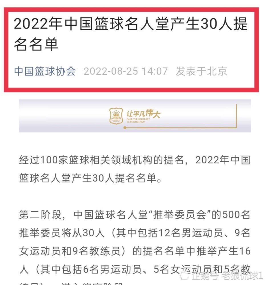 克鲁尼奇原本能够在今年夏天加盟费内巴切，但米兰要价1500万欧最终导致谈判失败，费内巴切只提供了1000万欧的报价。